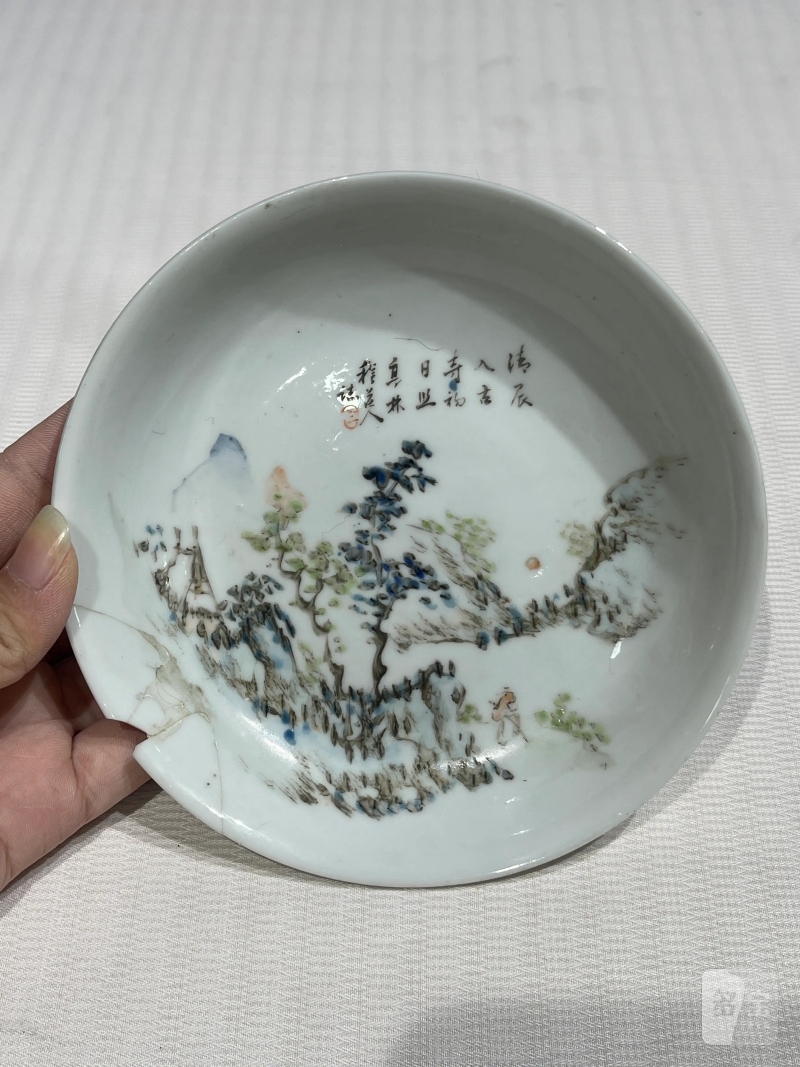 清晚期 浅绛彩碗、盘一组四件 - 图20
